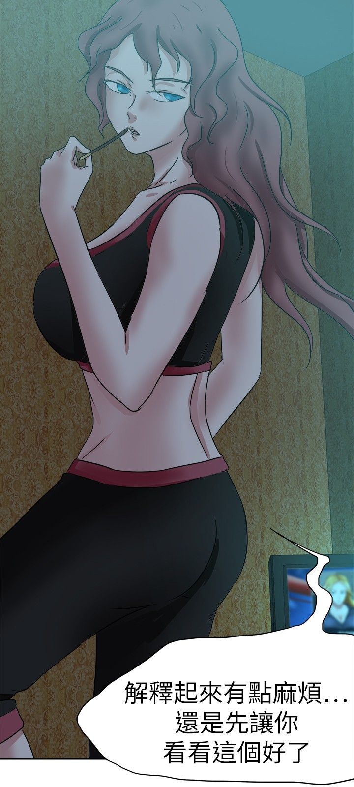 我的极品姐姐漫画,第45章：爱5图