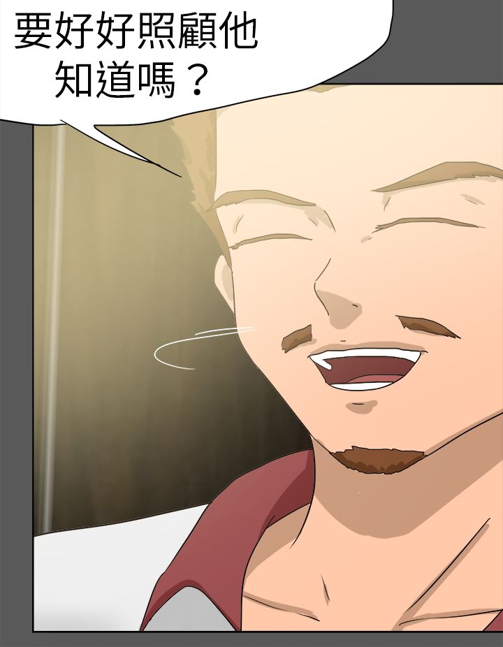 我的极品姐姐漫画,第68章：情分4图