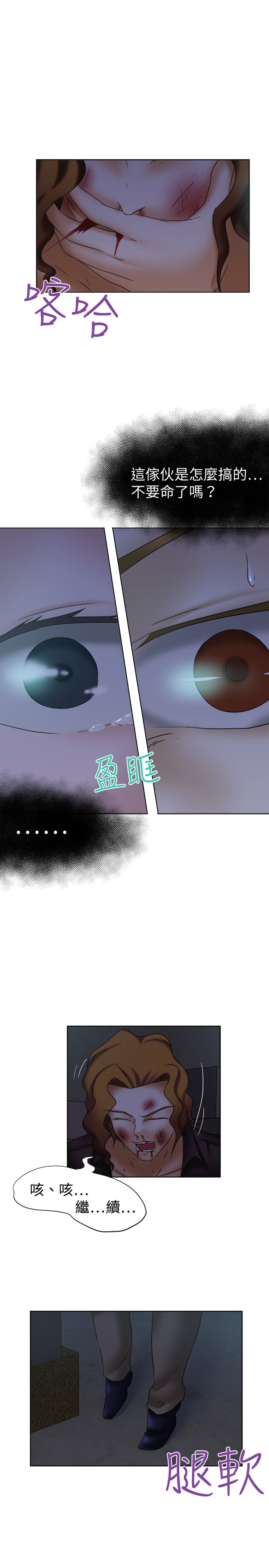 我的极品姐姐漫画,第12章：是谁1图