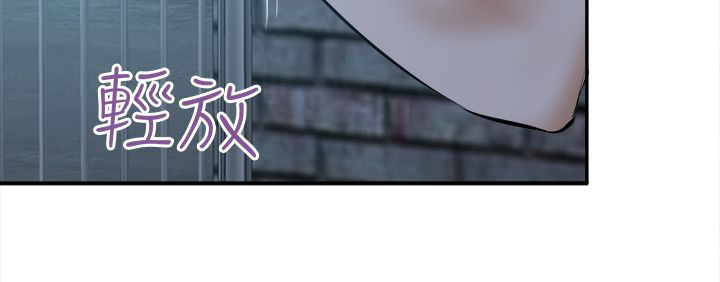 我的极品姐姐漫画,第51章：上门2图