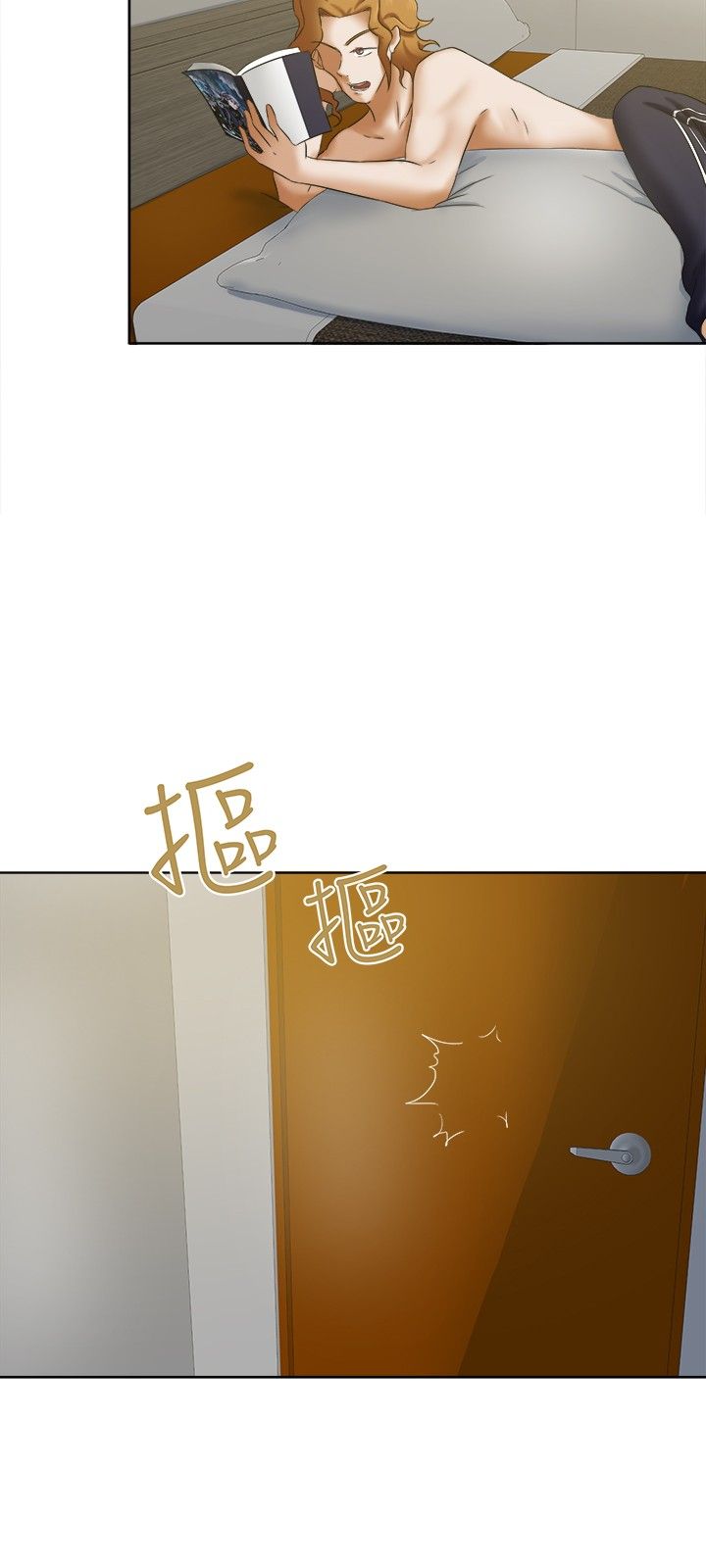 我的极品姐姐漫画,第15章：犒劳1图