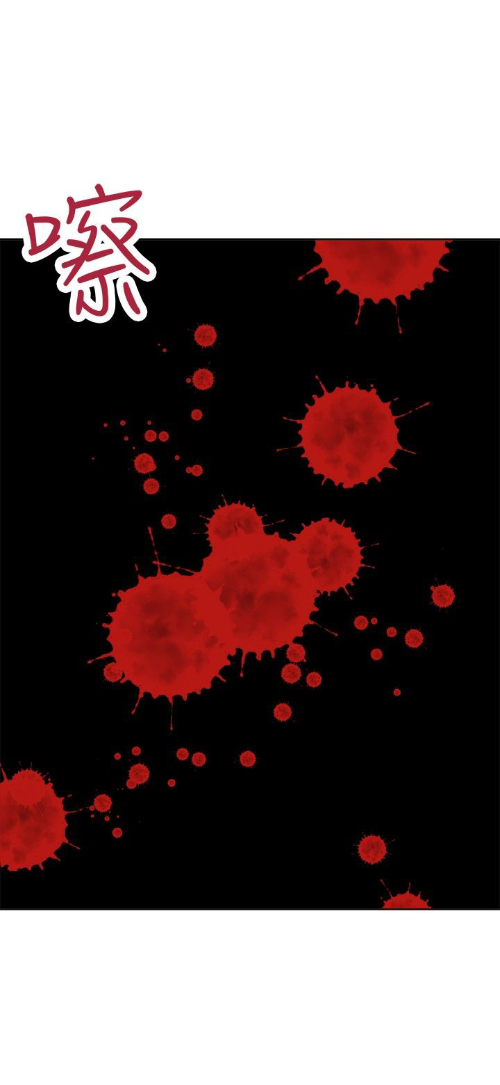 我的极品姐姐漫画,第41章：曾经的记忆3图