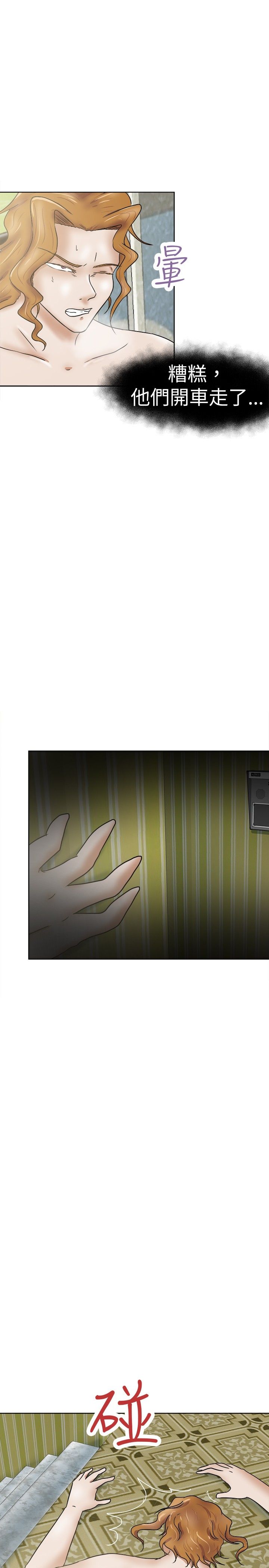 我的极品姐姐txt下载漫画,第40章：迷云1图