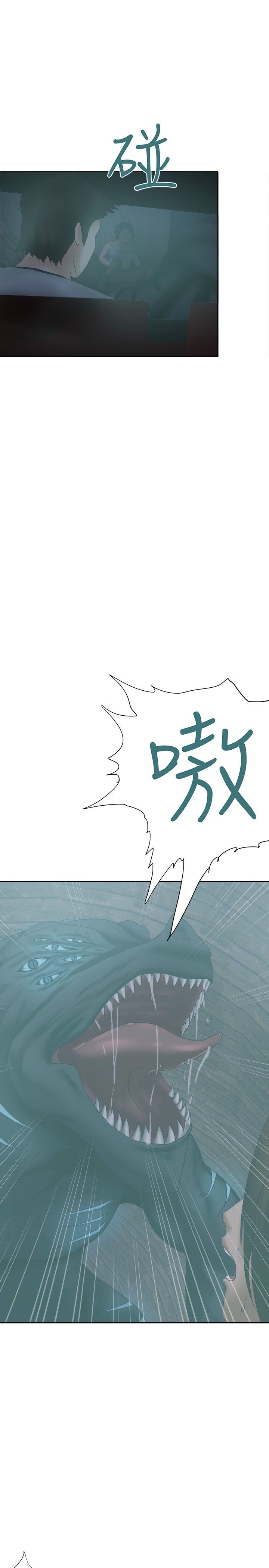 我的极品姐姐漫画,第27章：看电影1图