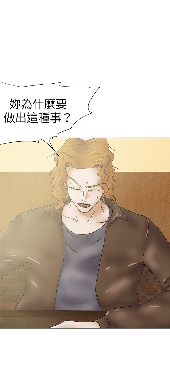 我的极品姐姐漫画,第35章：步骤3图