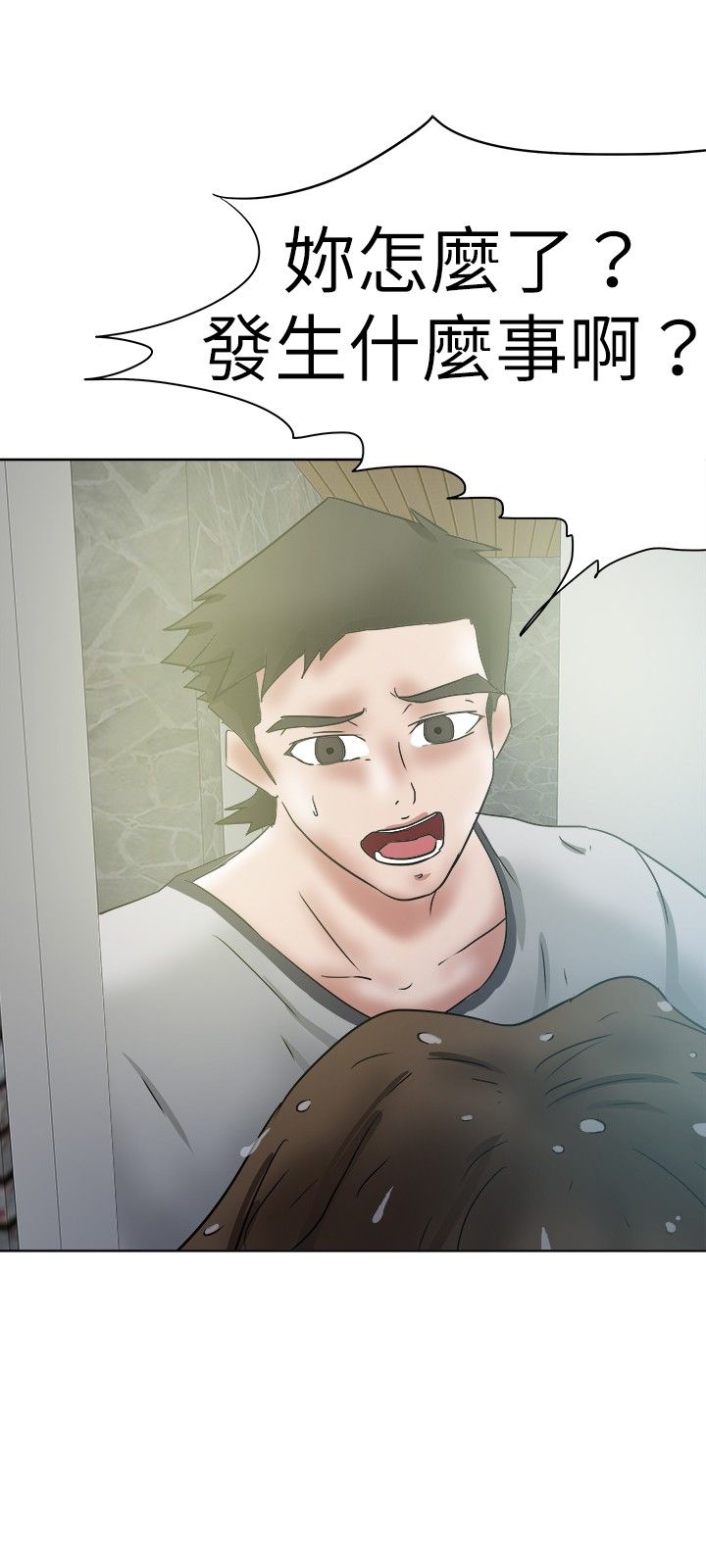 我的极品姐姐txt下载漫画,第42章：雨天3图