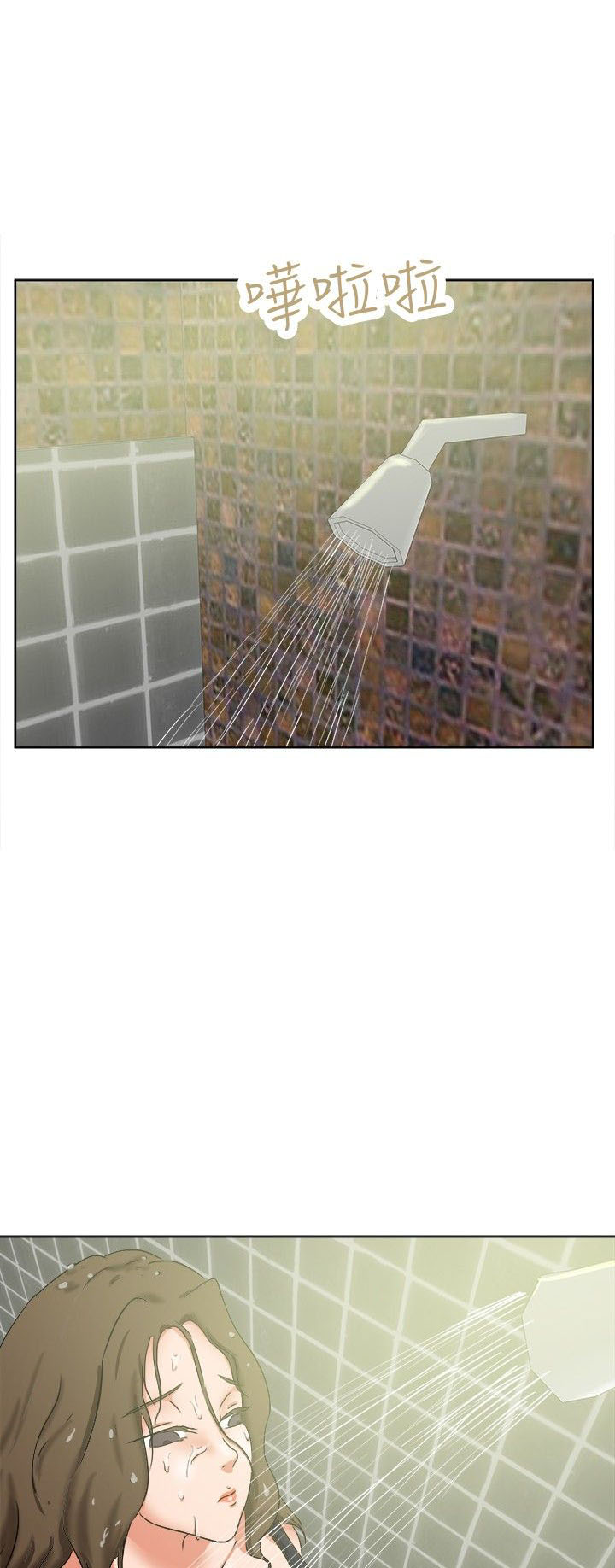 我的极品姐姐txt下载漫画,第42章：雨天3图