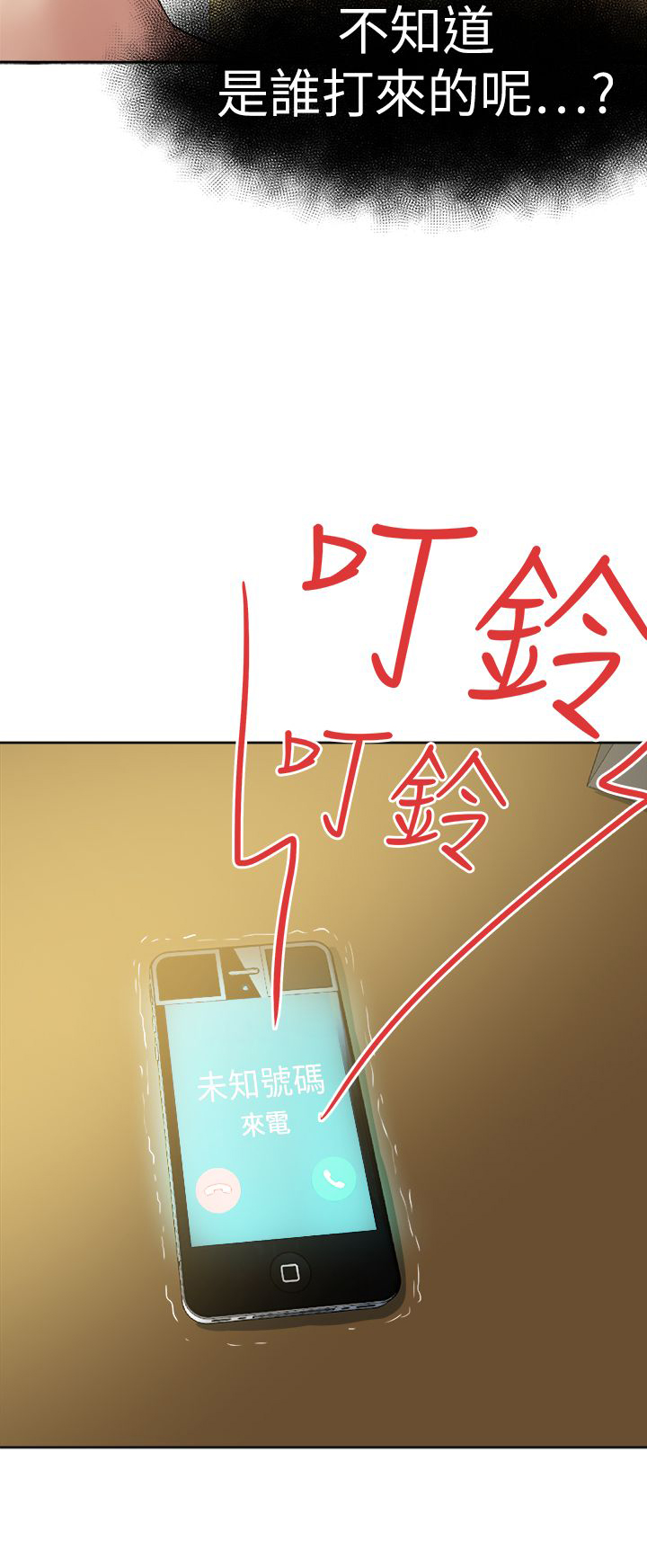 我的极品姐姐漫画,第55章：未知号码3图