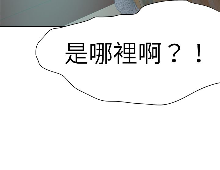 我的极品姐姐漫画,第70章：探索1图