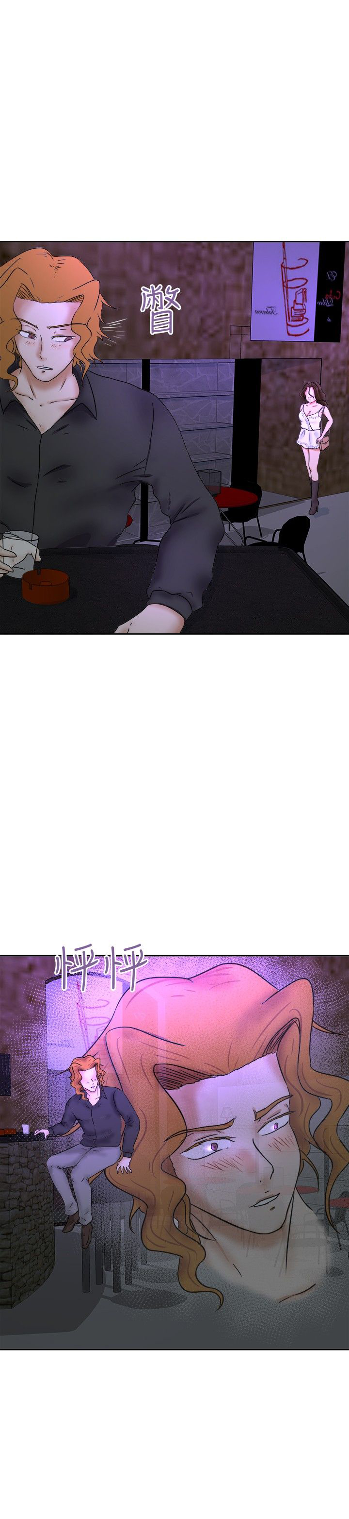 我的极品姐姐小说免费完整版漫画,第38章：演戏5图