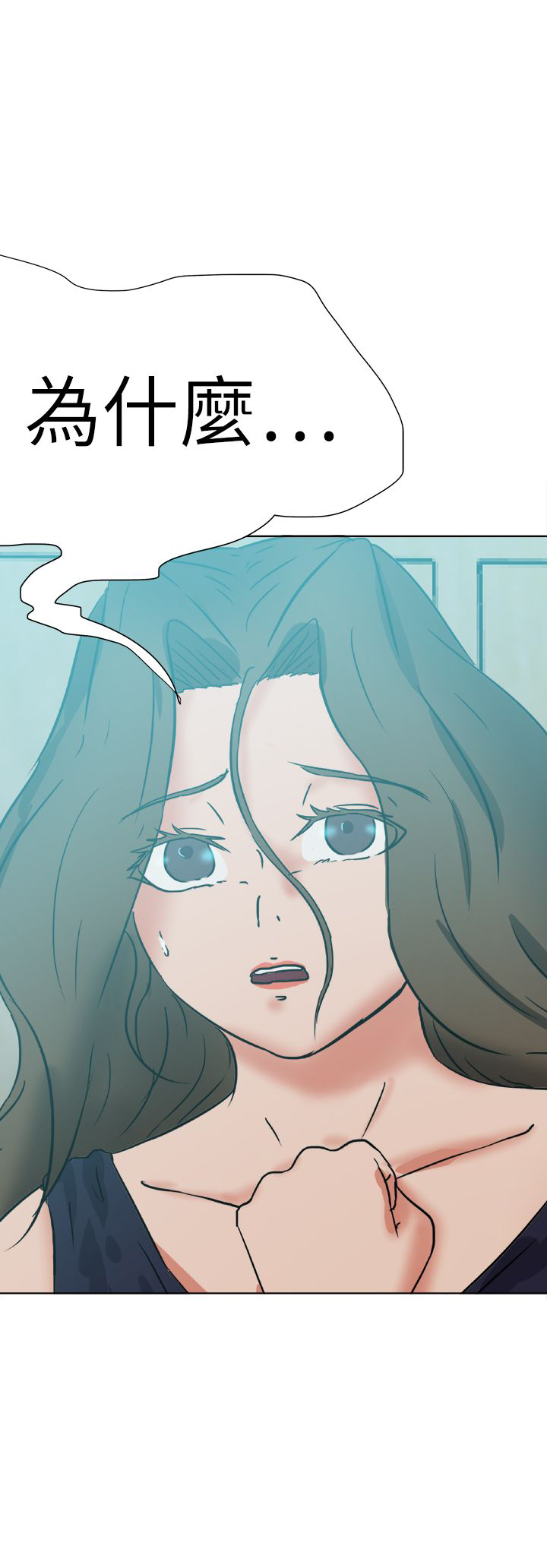 我的极品姐姐漫画,第73章：找到1图