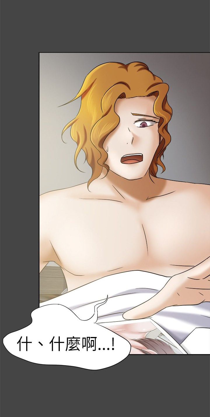 我的极品姐姐漫画,第8章：照片1图