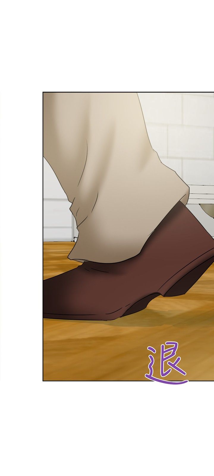 我的极品姐姐漫画,第29章：阴谋1图