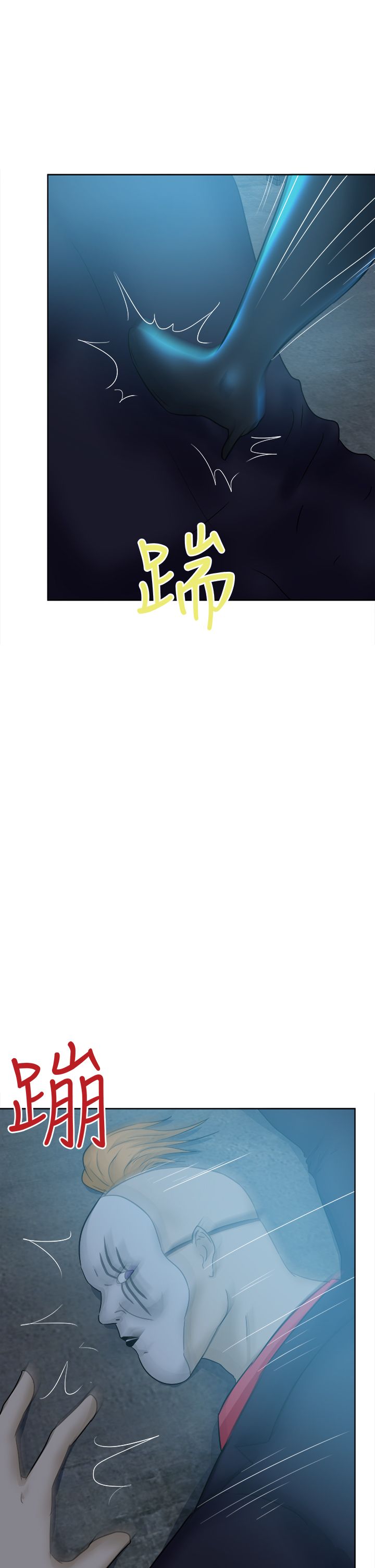 我的极品姐姐txt下载漫画,第52章：害了你2图