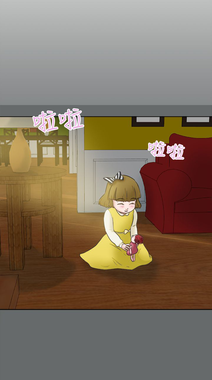 我的极品姐姐漫画,第64章：小时候的事1图