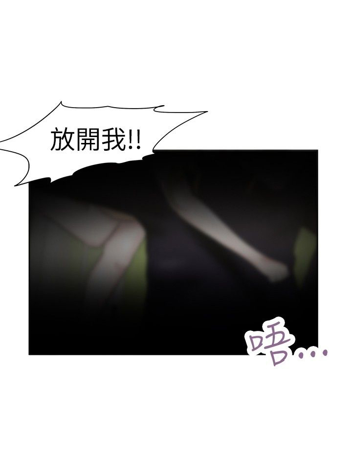 我的极品姐姐漫画,第40章：迷云1图