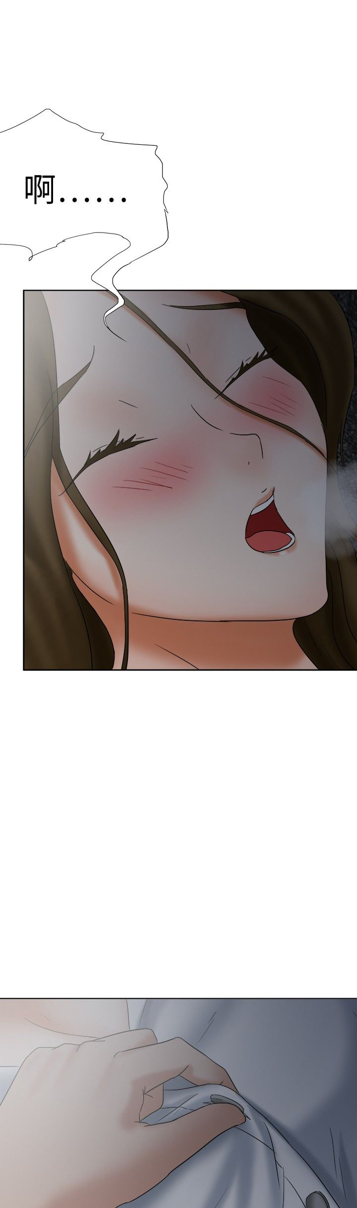 我的极品姐姐漫画,第17章：黑手2图