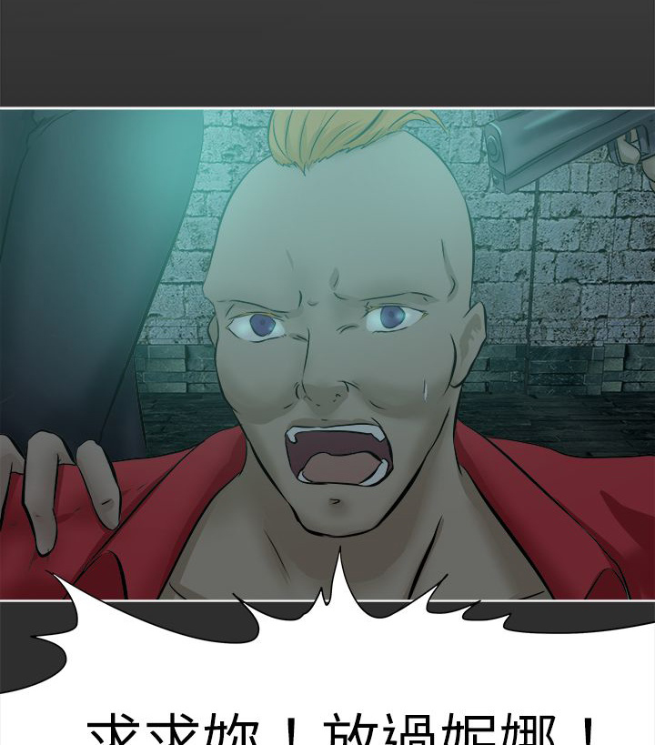 我的极品姐姐漫画,第53章：解脱1图