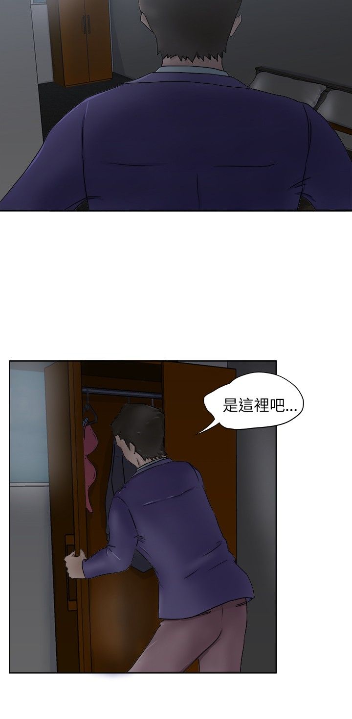 我的极品姐姐漫画,第4章：光盘4图