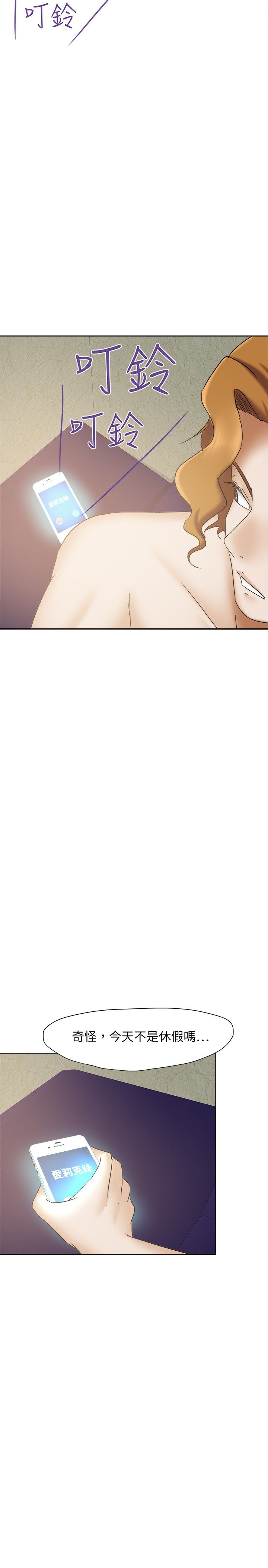 我的极品姐姐漫画,第28章：噩梦4图