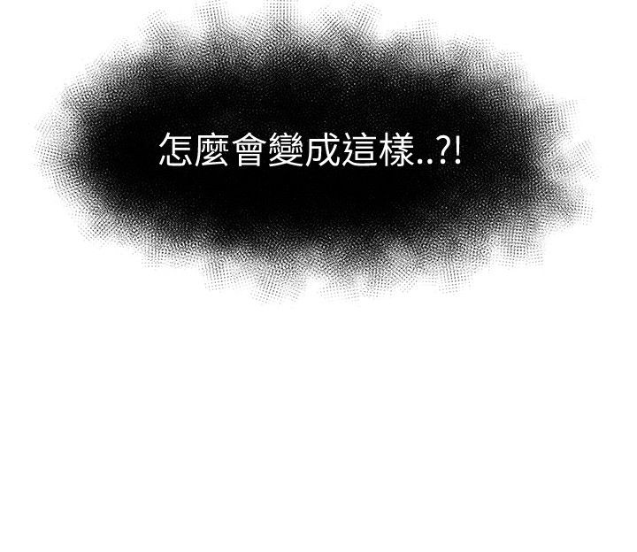 我的极品姐姐漫画,第23章：怜爱2图