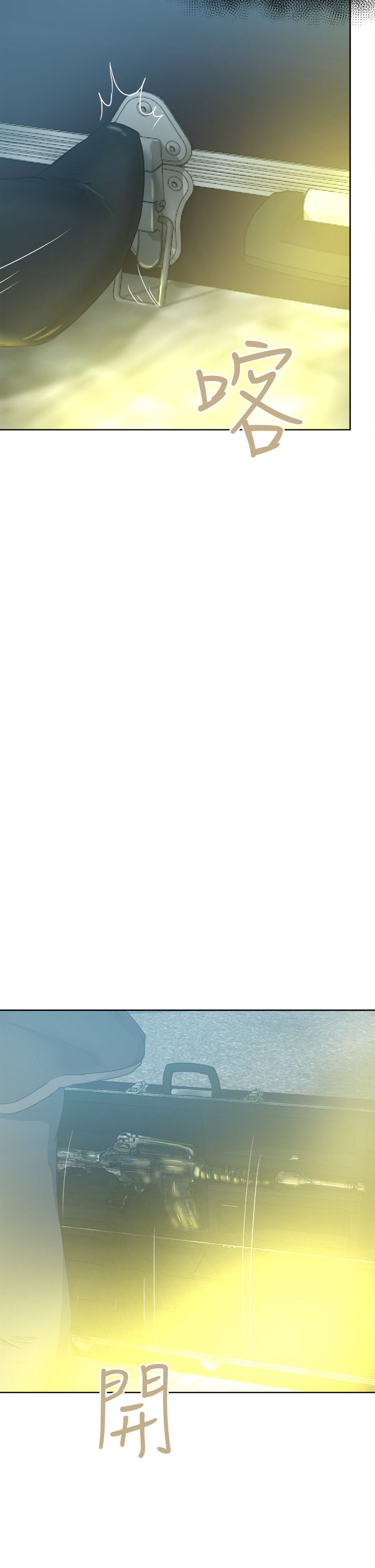 我的极品姐姐漫画,第61章：有车来3图