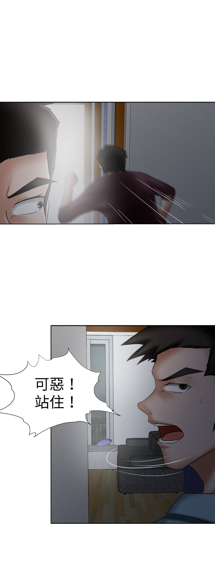 我的极品姐姐漫画,第20章：喷雾5图