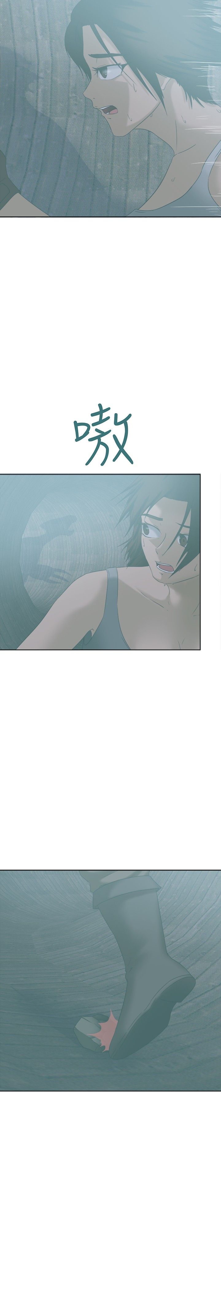 我的极品姐姐漫画,第27章：看电影2图