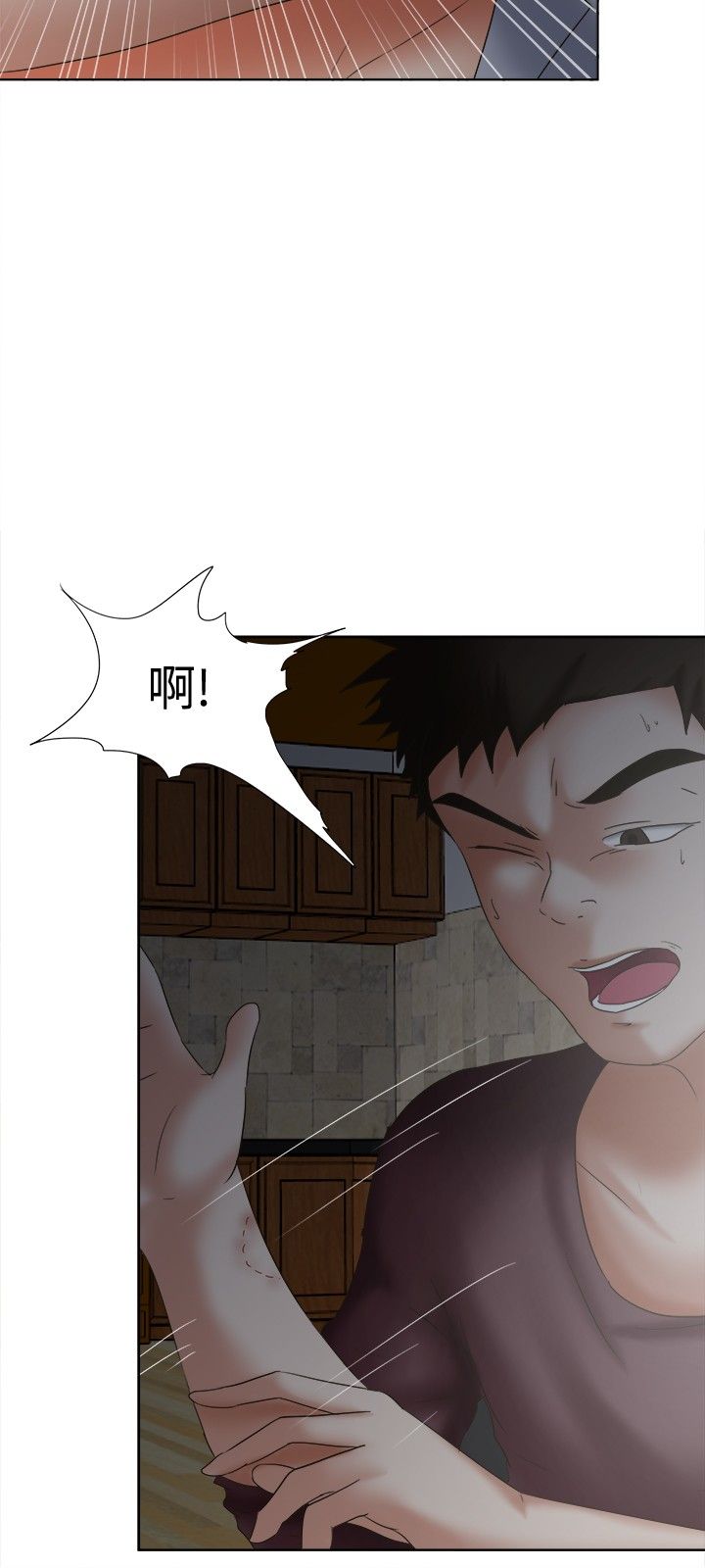 我的极品姐姐漫画,第19章：挣扎2图