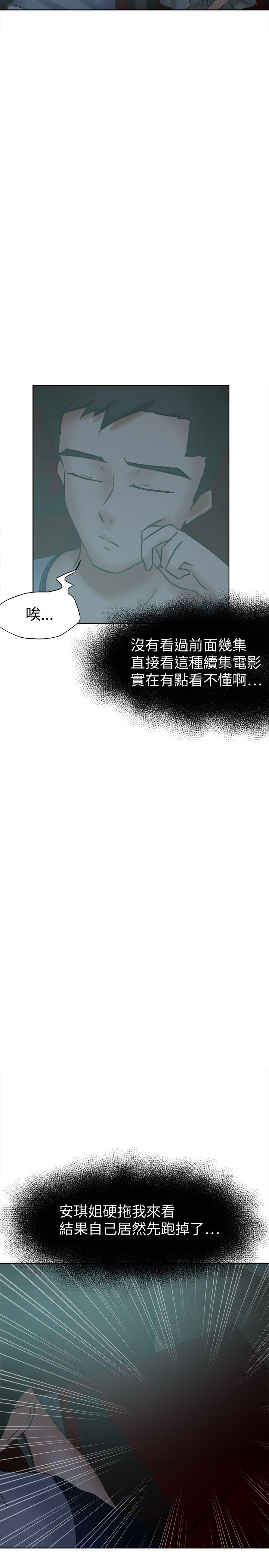 我的极品姐姐漫画,第27章：看电影5图