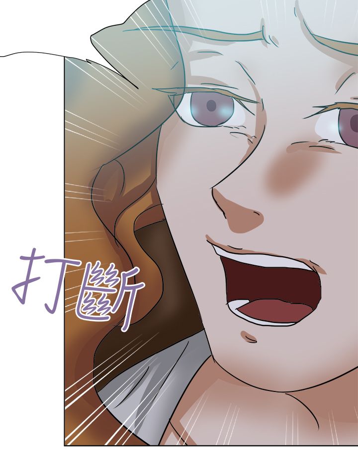 我的极品姐姐漫画,第79章：结局（下）2图