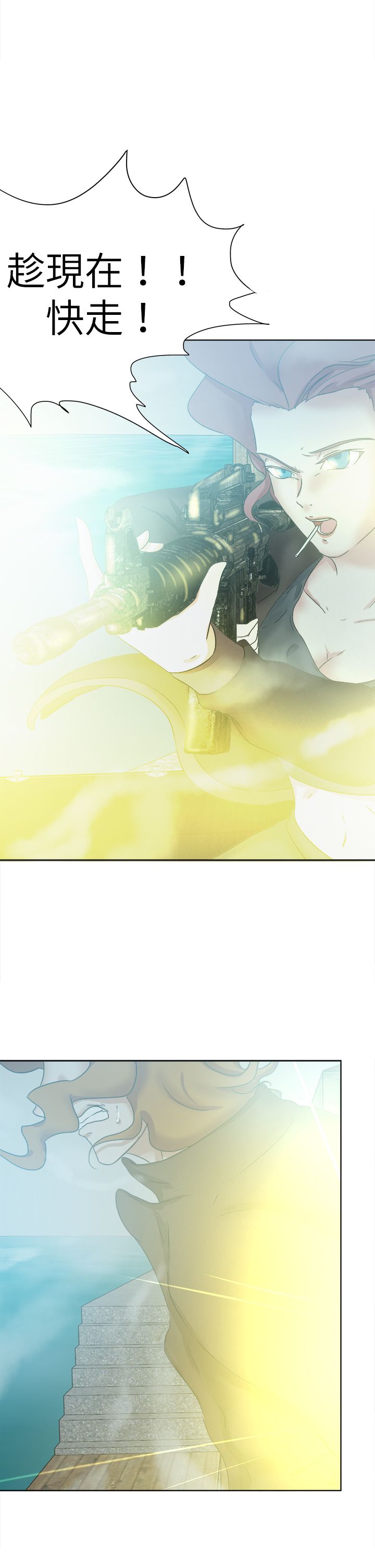 我的极品姐姐漫画,第62章：引狼入室1图