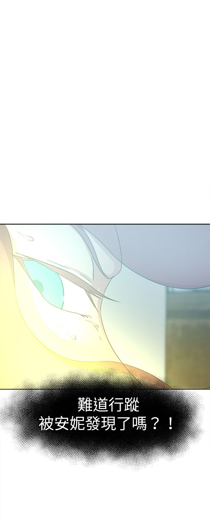 我的极品姐姐漫画,第61章：有车来4图