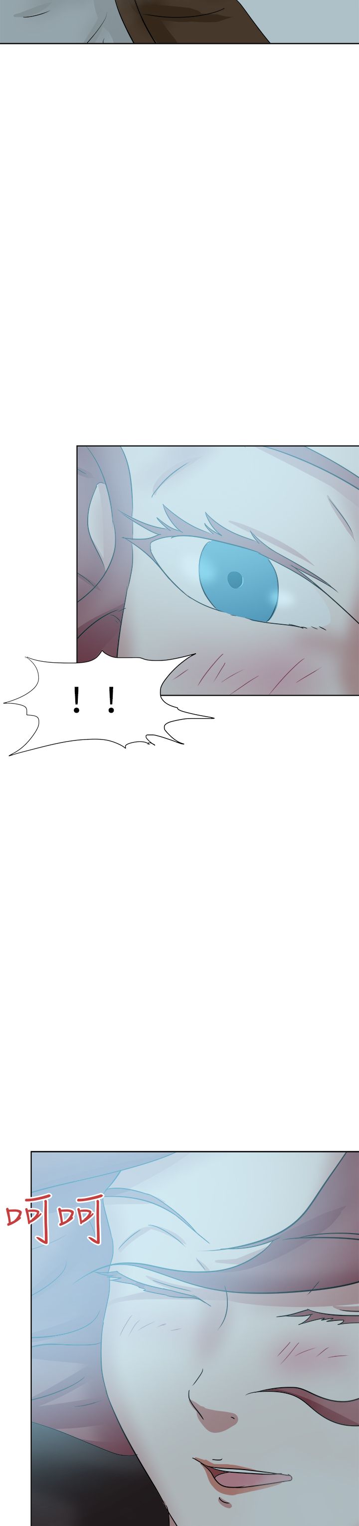 我的极品姐姐漫画,第67章：下定决心2图