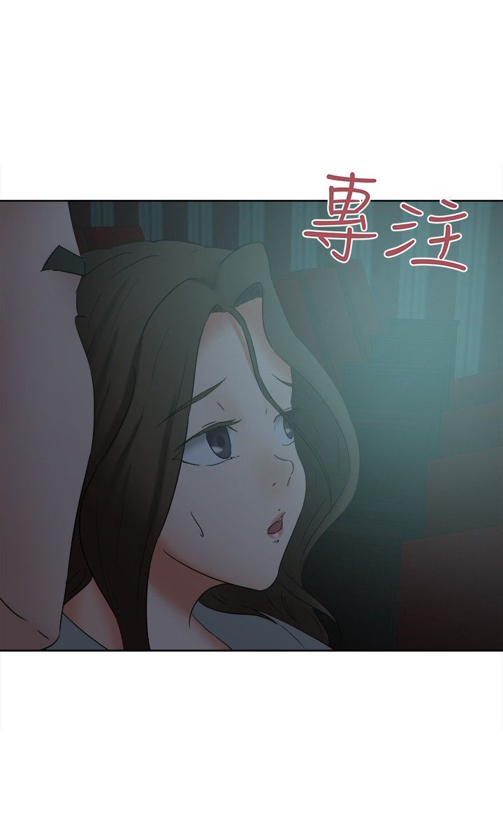 我的极品姐姐漫画,第27章：看电影3图