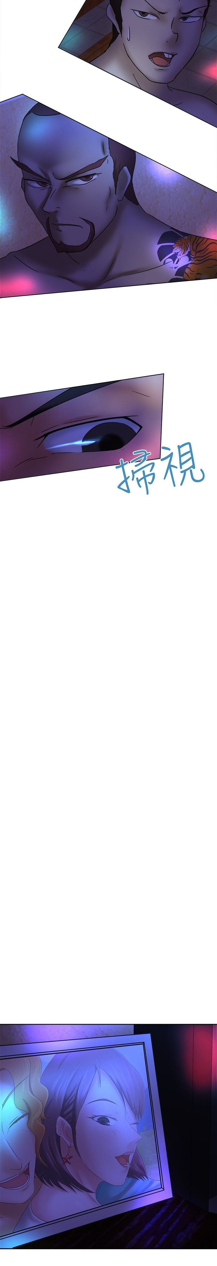 我的极品姐姐漫画,第10章：违禁品2图