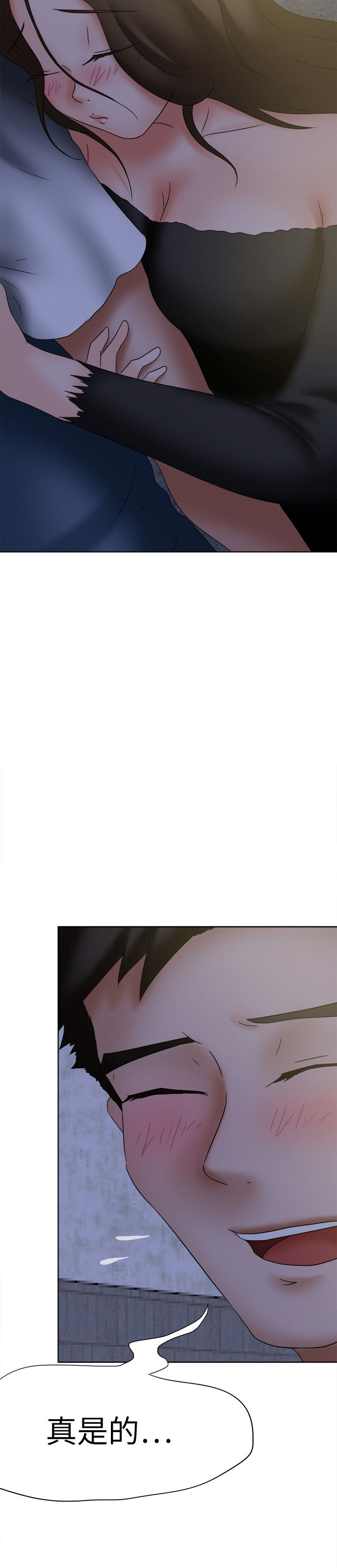 我的极品姐姐漫画,第22章：报复的念头5图