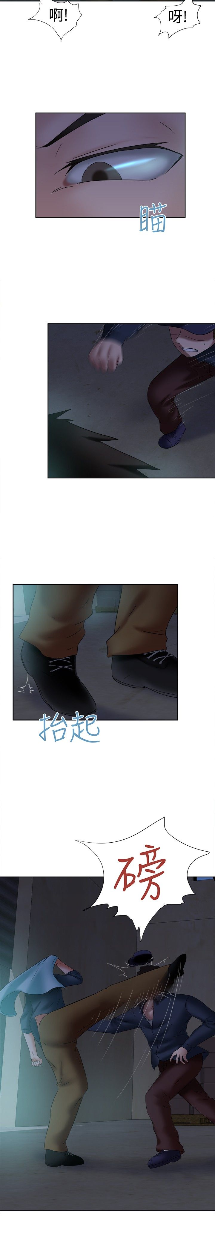 我的极品姐姐漫画,第13章：怪物2图