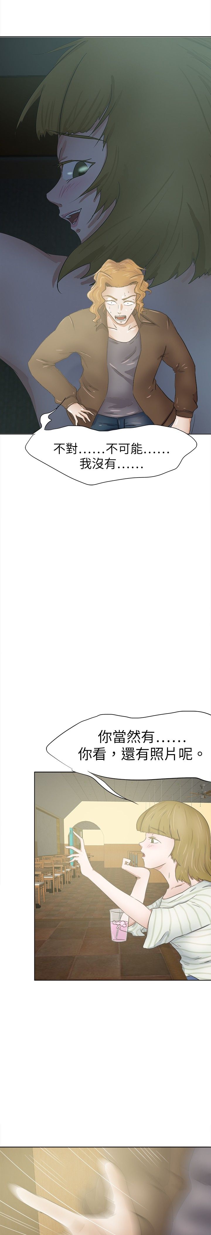 我的极品姐姐漫画,第35章：步骤1图