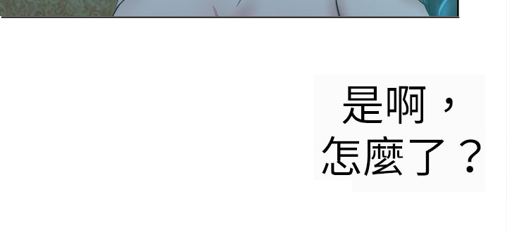我的极品姐姐漫画,第50章：拯救1图