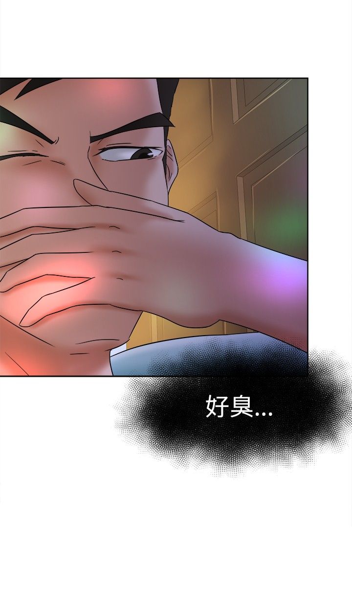 我的极品姐姐漫画,第10章：违禁品1图
