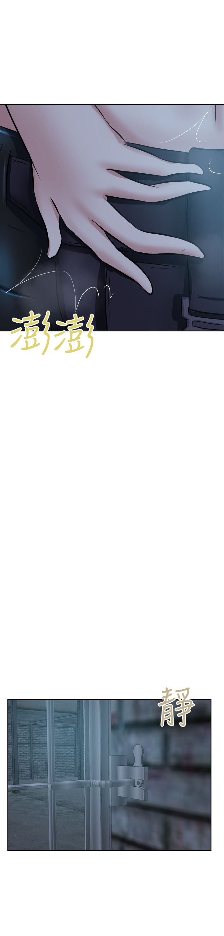 我的极品姐姐漫画,第51章：上门5图