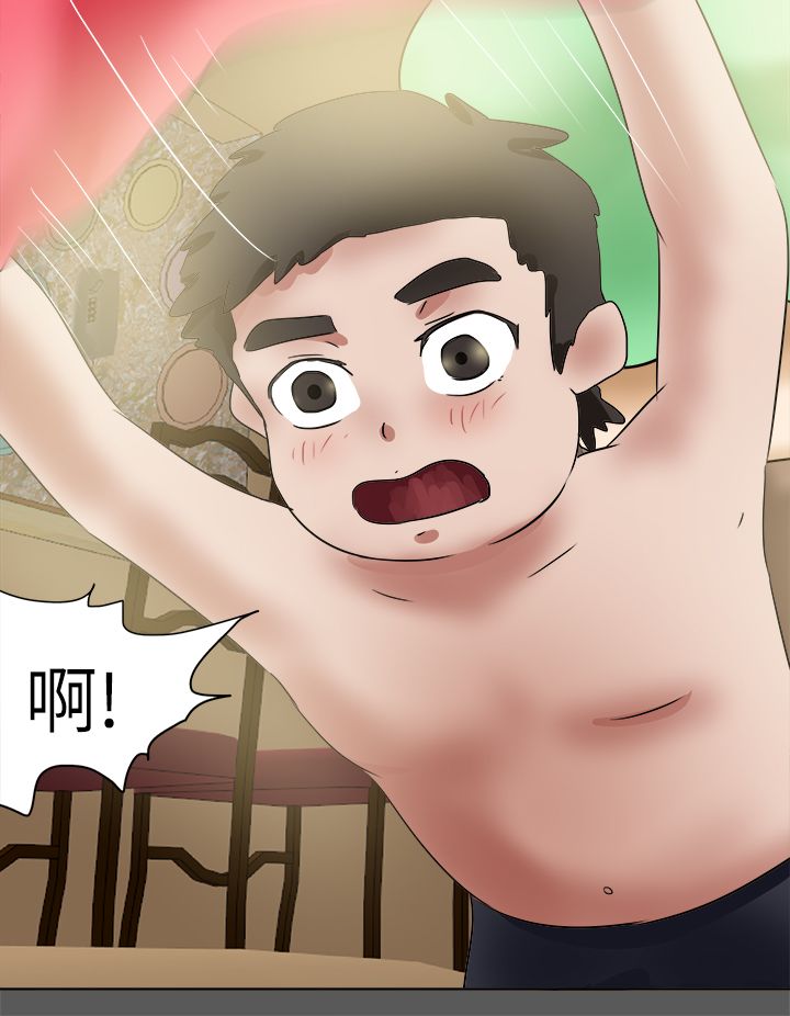 我的极品姐姐漫画,第68章：情分2图