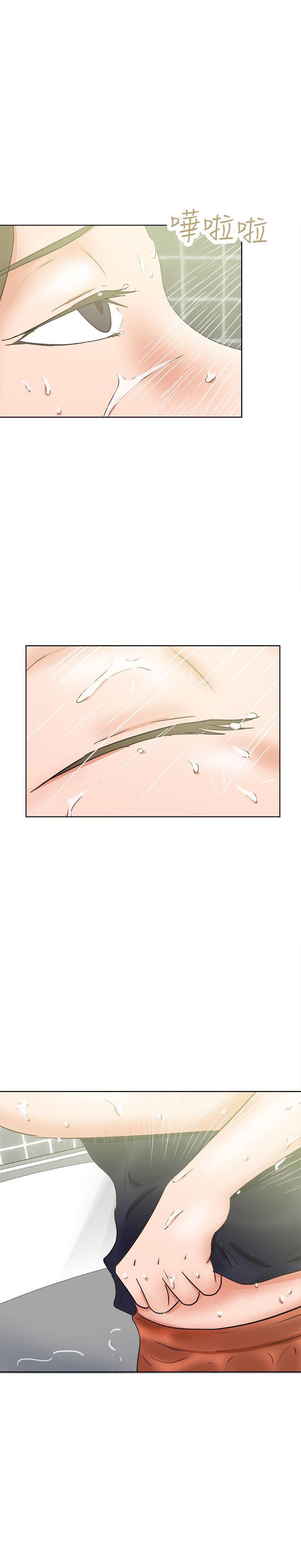 我的极品姐姐txt下载漫画,第42章：雨天5图