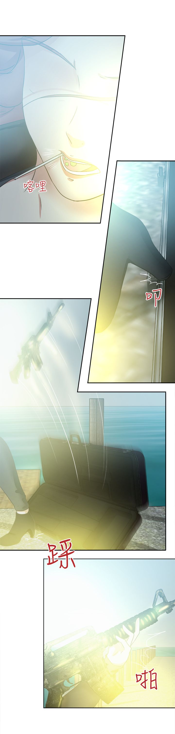 我的极品姐姐漫画,第62章：引狼入室5图