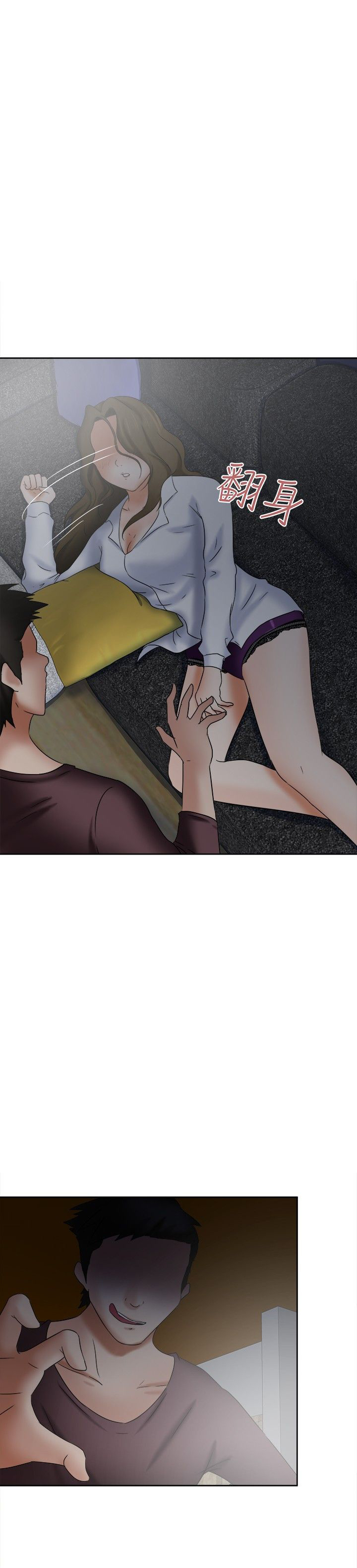 我的极品姐姐漫画,第17章：黑手4图