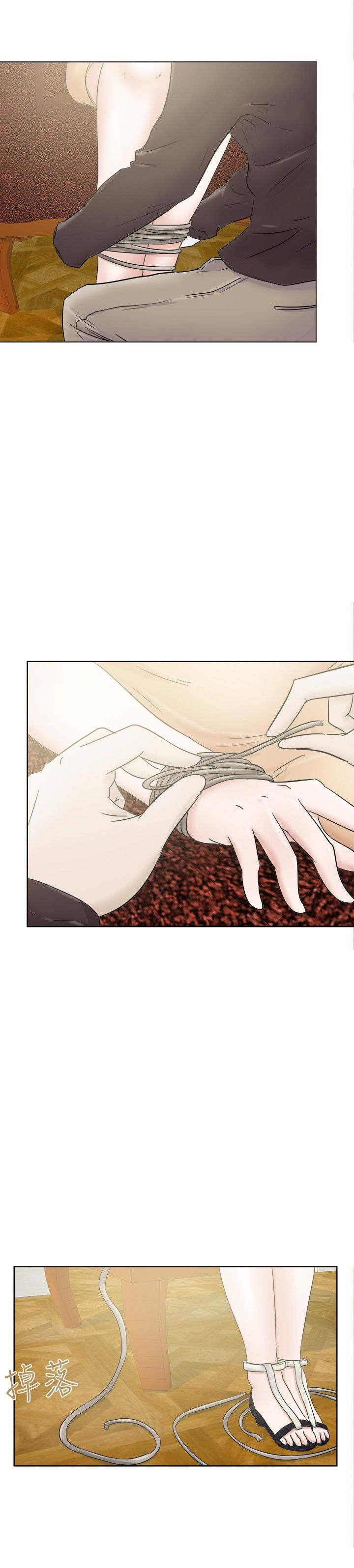 我的极品姐姐 张清扬漫画,第32章：从前1图