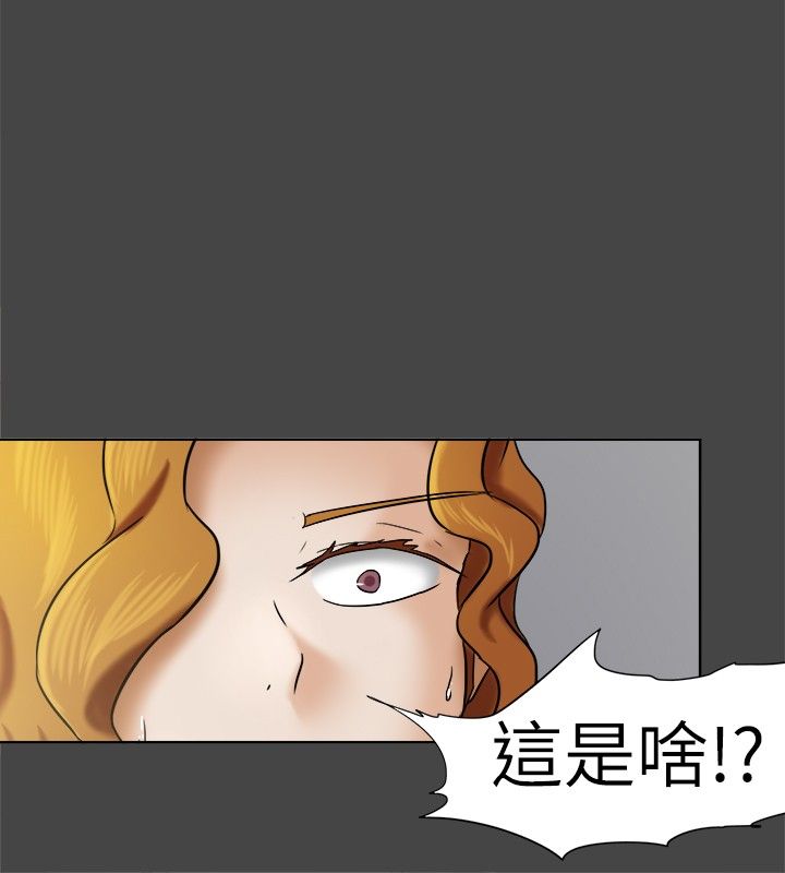我的极品姐姐漫画,第8章：照片2图