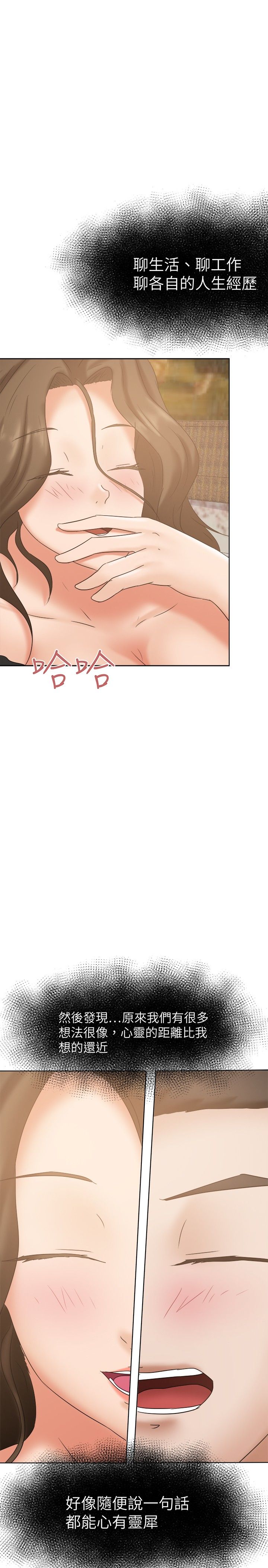 我的极品姐姐漫画,第24章：无话不谈4图