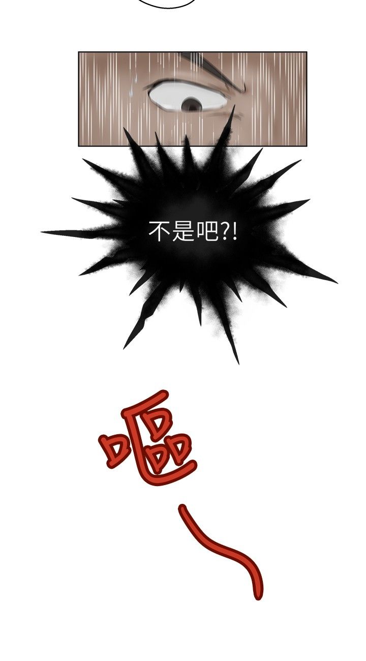 我的极品姐姐漫画,第1章：醉酒2图
